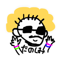 [LINEスタンプ] 2人目のしらちゃん