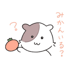 [LINEスタンプ] ほしゃすたんぷ3