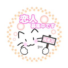 [LINEスタンプ] ネコのみっちゃスタンプ敬語ver？004