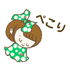 [LINEスタンプ] ていこの日々ぺこり♡