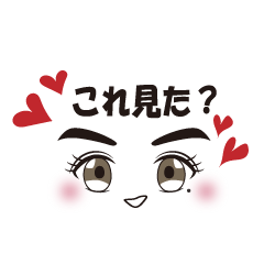 [LINEスタンプ] 推し友に送るスタンプ