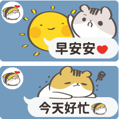 [LINEスタンプ] ねこの仲間たちの日常の仕事会話