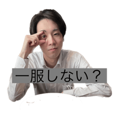 [LINEスタンプ] 充血先輩の日常