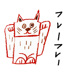 [LINEスタンプ] 下杉正子NEW2