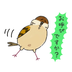 [LINEスタンプ] もふふふスズメ(2) (丁寧)