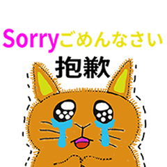 [LINEスタンプ] ウサギとネコの日常語