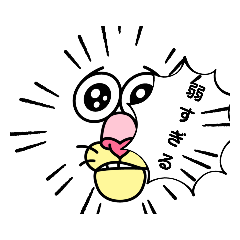 [LINEスタンプ] 来ましたスタンプ