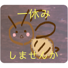 [LINEスタンプ] はちさんすたんぷ