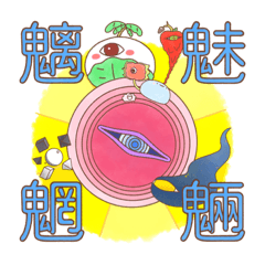 [LINEスタンプ] セファ海オリキャラ大集合