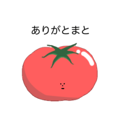 [LINEスタンプ] ご機嫌野菜
