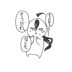 [LINEスタンプ] ナニこれ