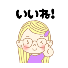 [LINEスタンプ] めがね女子♡さらさらロング♡パステル