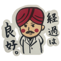 [LINEスタンプ] インドの人スタンプ（ドクター）