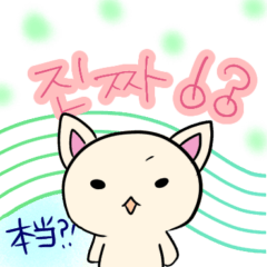 [LINEスタンプ] ねこのましゅ。マシュマロ色のねこハングル