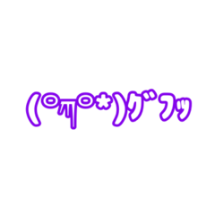 [LINEスタンプ] パステル顔文字スタンプ005