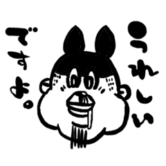 [LINEスタンプ] うさぎおやじの微笑みスタンプ