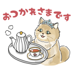 [LINEスタンプ] チンチラペルシャのマーガレット