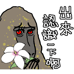 [LINEスタンプ] ヒヒです 2