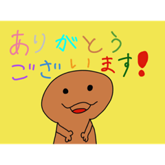 [LINEスタンプ] サンショウオスタンプ