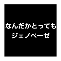[LINEスタンプ] 腹立つメッセージ
