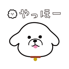 [LINEスタンプ] しっぽの「mof」のきもち