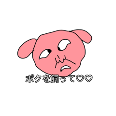 [LINEスタンプ] きもかわオールスターズとにこちゃんたち