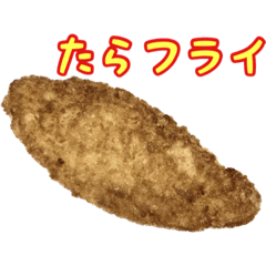 [LINEスタンプ] 何となくその辺の食べ物2