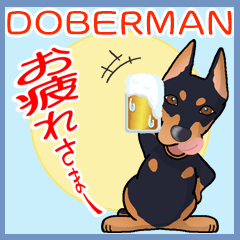 [LINEスタンプ] Doberman ドーベルマン Ver1