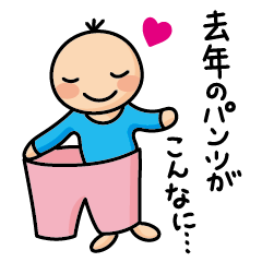 [LINEスタンプ] ダイエット ナベキン【修正版】