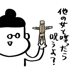 [LINEスタンプ] 束縛メンヘラ女子の第二弾★グリーンズ