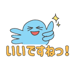 [LINEスタンプ] 伝えたい言葉(敬語)★キャンとディー