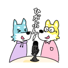 [LINEスタンプ] ひがぷんスタンプ vol.1 -ひがこ0時50分