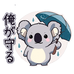 [LINEスタンプ] だらだらコアラ_02(日本語版)