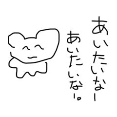 [LINEスタンプ] 会いたいってLINEください