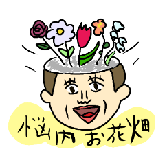 [LINEスタンプ] ゆるい日常の詰め合わせ