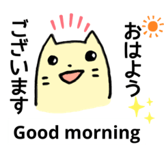 [LINEスタンプ] ほのぼのスタンプ（英語対応）