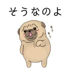 [LINEスタンプ] 日常用パグちゃ2