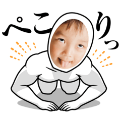 [LINEスタンプ] 藍人☆