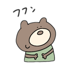 [LINEスタンプ] くまぞう達のスタンプvol.2