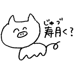 [LINEスタンプ] どうぶつだいしゅうごう6