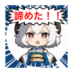 [LINEスタンプ] 干支娘-羊ちゃん-