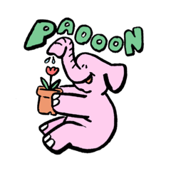 [LINEスタンプ] PAOOONとしか言わないゾウ