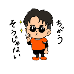 [LINEスタンプ] ツーブロックなYSK君の日常2