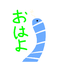 [LINEスタンプ] 面白い！元気なチンアナゴのスタンプ！