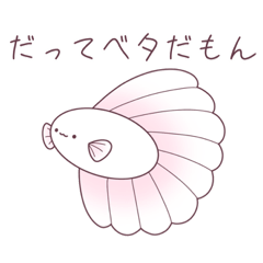 [LINEスタンプ] カプレーゼのカプちゃん