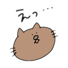 [LINEスタンプ] ねこぞう達のスタンプvol.2