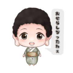 [LINEスタンプ] 愛南のあーちゃん。