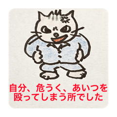 [LINEスタンプ] ゴマ部長とゆかいな部下たちは暴走する 6