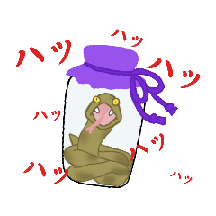 [LINEスタンプ] ハブ酒のスタンプ2