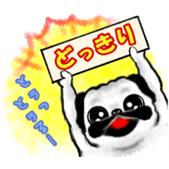 [LINEスタンプ] パグ＊スタンプ(3)